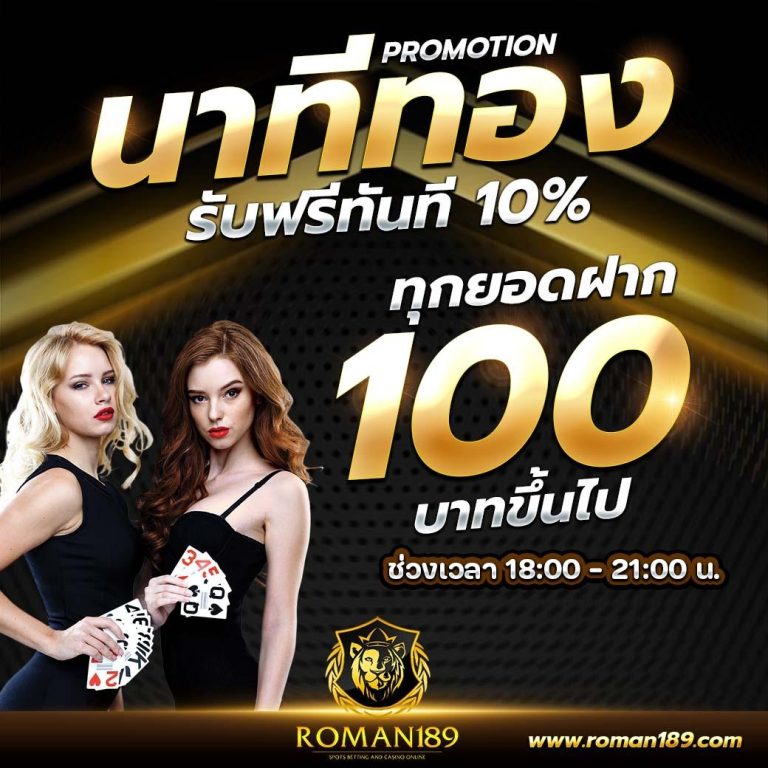 LINE_ALBUM_2024.3.12_๒๔๐๓๑๒_3-2-768x768-1.jpg
